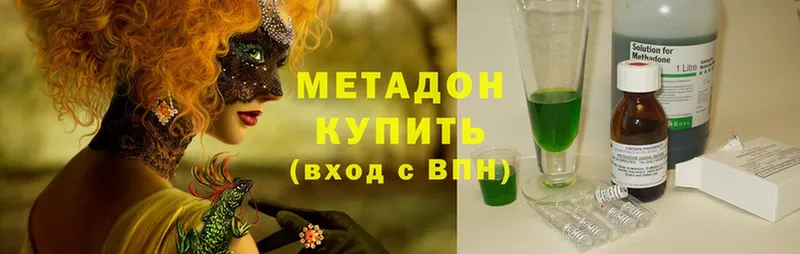 хочу наркоту  Нижние Серги  Метадон methadone 